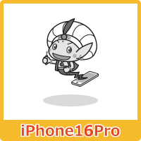iPhone 16Pro