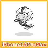 iPhone 16ProMax