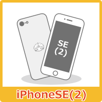 iPhone se2