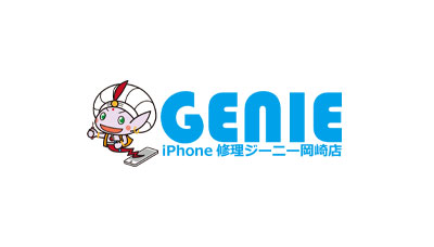 iPhone修理GENIE岡崎店